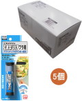 セメダインエポキシパテプラ用45gHC-117小箱5個入り