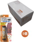 セメダインエポキシパテ木部用30gHC-118小箱5個入り