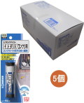 セメダインエポキシパテコンクリート用60gHC-147小箱5個入り