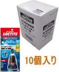 ロックタイトピンポインターゼリー状