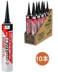 コニシ ボンド 変成シリコンシーラント ブラック 333ml #04695 ケース10本入り