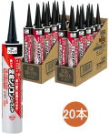 コニシ ボンド 変成シリコンシーラント ブラック 333ml #04695 ケース20本入り