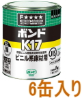 コニシボンドK17-1kg