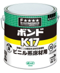 コニシボンドK17-３kg