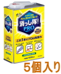 ABC商会 消っし隊！PRO １L  KTS-P01　ケース5個入り