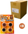 光 iteck スライドクッション 丸キャップSSSサイズ 14～17mm丸用 KMSSSS-1417 小箱5個入り