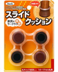 光 iteck スライドクッション 丸キャップSSSサイズ 14～17mm丸用 KMSSSS-1417
