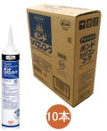 コニシ ボンド シリコンコーク ダークアルミ（銀黒） 330ml #55179 ケース10本入り