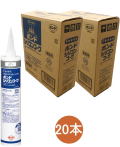 コニシ ボンド シリコンコーク グレー 330ml #55278 ケース20本入り