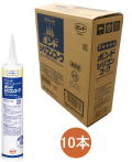 コニシ ボンド シリコンコーク アイボリー 330ml #55078 ケース10本入り