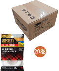 ３M（スリーエム）スコッチ超強力両面テープスーパー多用途（KPC-12）12mm×1ｍケース20巻入り