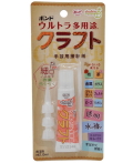 コニシウルトラ多用途クラフト10ｍｌ