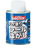 ヘンケルハケ塗りシールはがし200ml