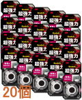 3M(スリーエム)スコッチ超強力両面テープ耐熱用KHR-19R小袋20巻入り