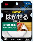 ３M－SRT-15