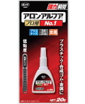 コニシアロンアルファプロ用Ｎｏ１-２０ｇ