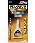 コニシアロンアルファプロ用Ｎｏ３-２０ｇ