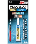 コニシアロンアルファプロ用Ｎｏ５-２０ｇ