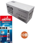 ロックタイト(LOCTITE) ゼリー状 4g 小箱10個入り