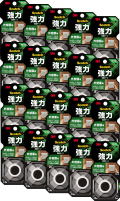 3M(スリーエム)スコッチ強力両面テープ外壁面用KB-10R小袋20巻入り