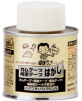 ワイエステック ノリクリンＳ　100ml　ハケ缶