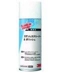 3M（スリーエム）　ステンレスクリーナー＆ポリッシュ　４２０ｍｌ　（Ｓ／Ｃ）