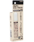 アルテコスプレープライマーmini１７ｍｌ