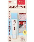 コニシ ボンドパーツ用 17ml #06039