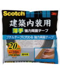 3M スコッチ 建築内装用 薄手 強力両面テープ 20mm×10m PBT-20R
