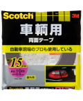 3Mスコッチ車輌用両面テープ幅5mm×長さ10mPCA-15R