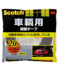 3M 車輌用両面テープ 幅20mm×長さ10m PCA-20R