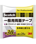 ３M一般両面テープPGD-30