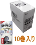 コニシプレミアム多用途２ｍ巻