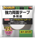 3M強力両面テープ多用途幅15mm×長さ10mPSD-15R