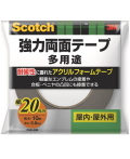 3M 強力両面テープ 多用途 幅20mm×長さ10m PSD-20R