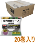 3M 強力両面テープ 多用途 幅30mm×長さ10m PSD-30R ケース20巻入り