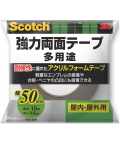 3M スコッチ 強力両面テープ 多用途 幅50mm×長さ10m PSD-50R 