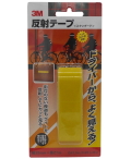 ３M反射テープレモン