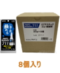 アルテコ瞬間接着剤711硬質プラスチック・ゴム・金属20ｇ