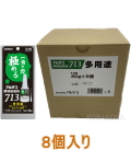 アルテコ瞬間接着剤713多用途20g