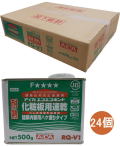 アイカ工業化粧板用速乾建築内装用ハケ塗りタイプRQ-V1500g