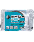 ボンド商事 BDアクリル気密防水テープ 両面 50mm×20ｍ BTKB-D50