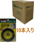 槌屋 TSUCHIYA すき間ブラシシール シルバー SB200GY　小箱10本入り