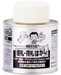 ワイエステック シールフリー100ml　ハケ缶