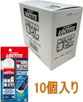 ヘンケルジャパン（ロックタイト LOCTITE） 強力接着剤落としスプレー 60ml　DSO-60S 小箱10個入り