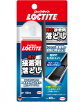 ヘンケルジャパン（ロックタイト LOCTITE） 強力接着剤落としスプレー 60ml  DSO-60S