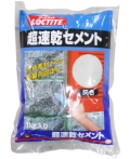 ヘンケル超速乾セメント灰色