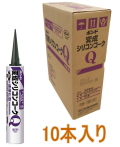 コニシ ボンド 変成シリコンコークQ ブロンズ 333ml #57105 ケース10本入り