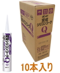 コニシ ボンド 変成シリコンコークQ ホワイト 333ml #57100 ケース10本入り