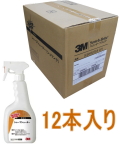 ３Mシャープシューター